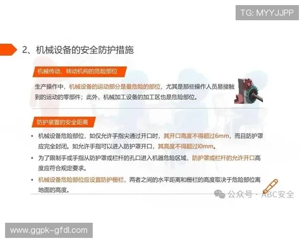 深度解析真人视讯的安全保障措施
